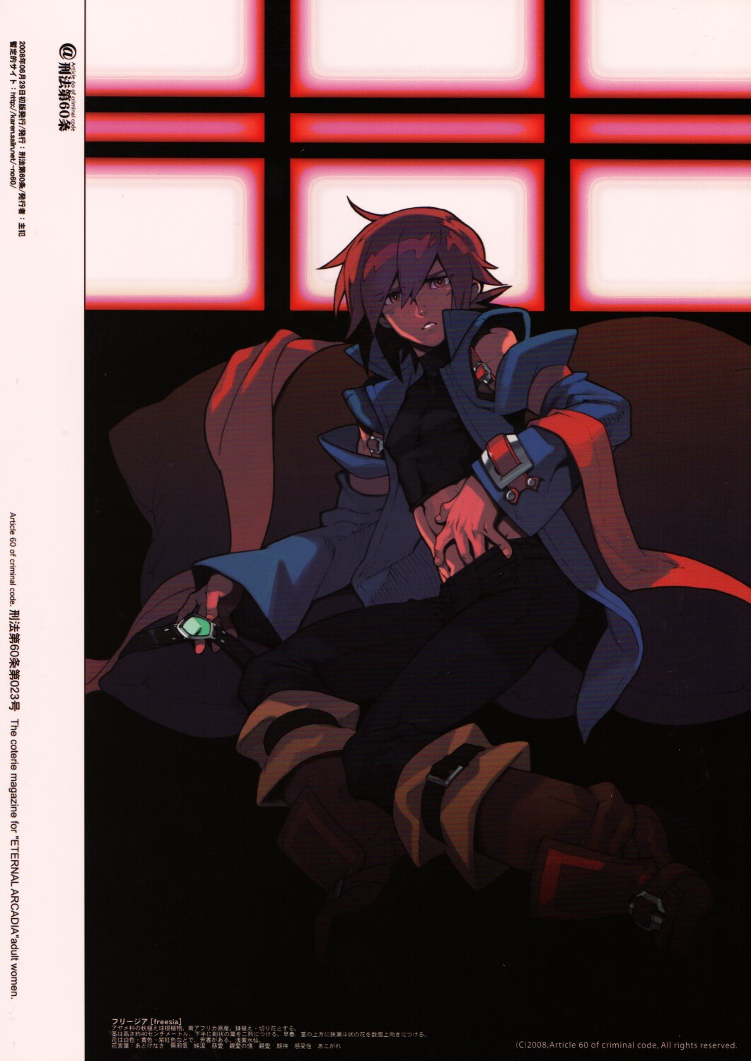 Preview page 2