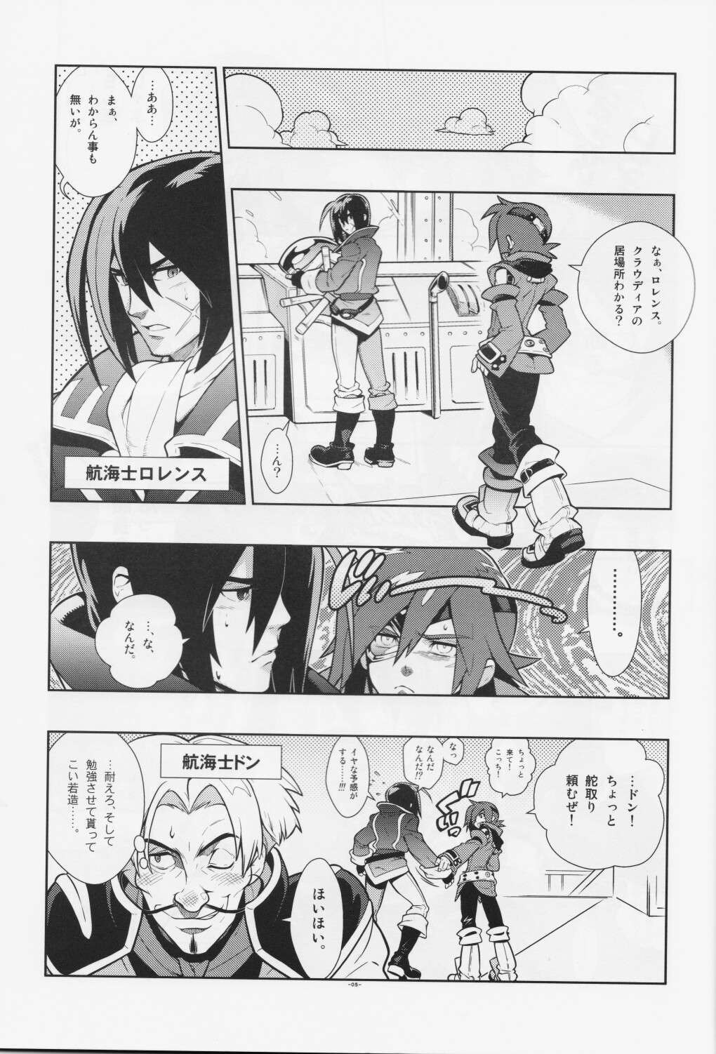 Preview page 5