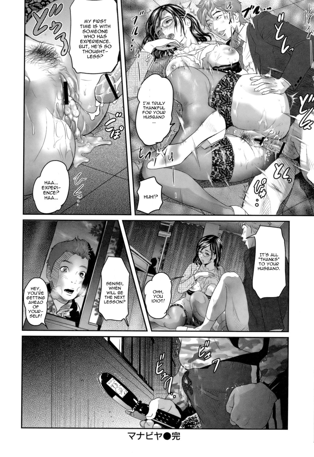 Manabiya - Page 12