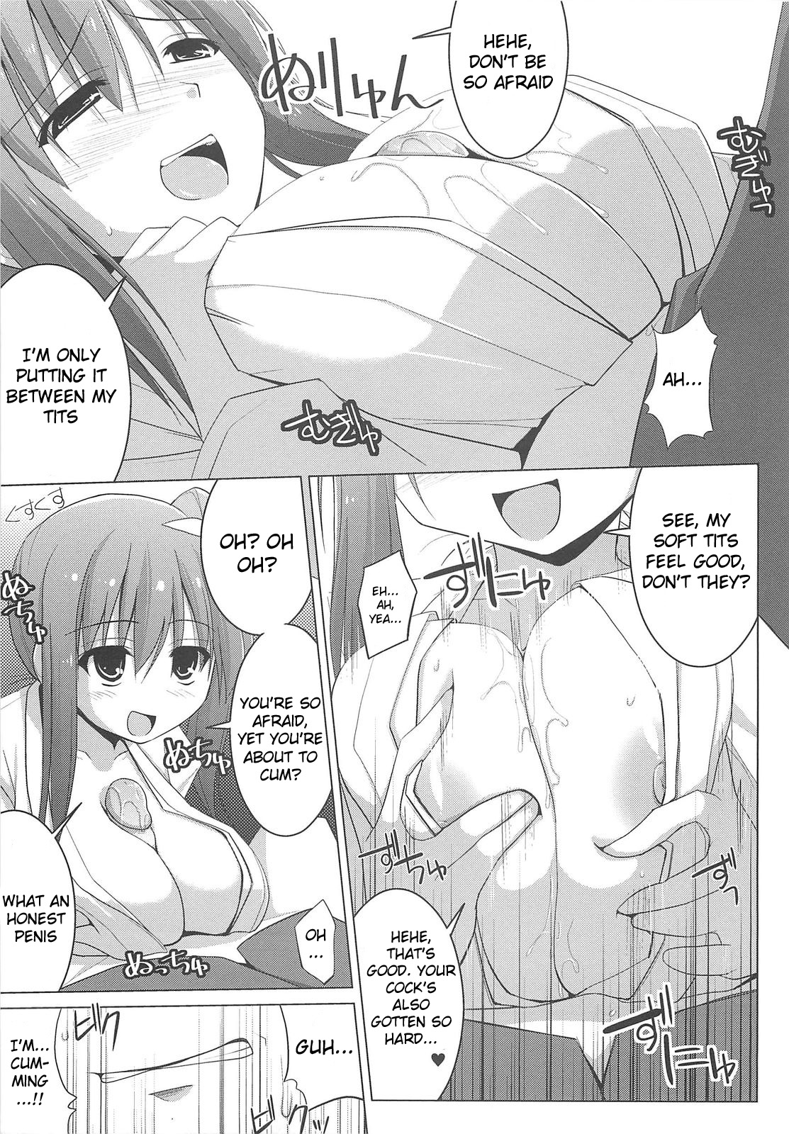 Pai☆Zuri - Page 11