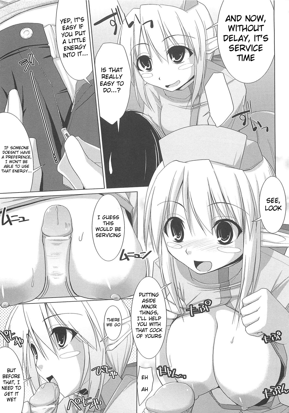 Pai☆Zuri - Page 123