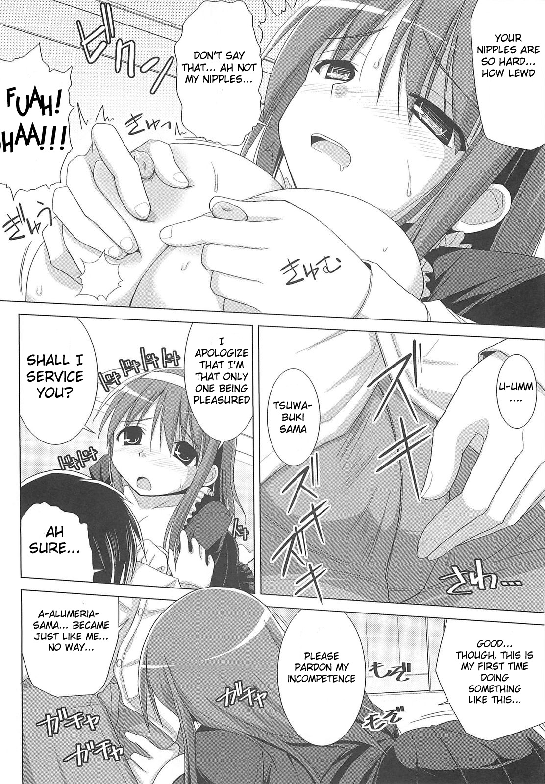 Pai☆Zuri - Page 136