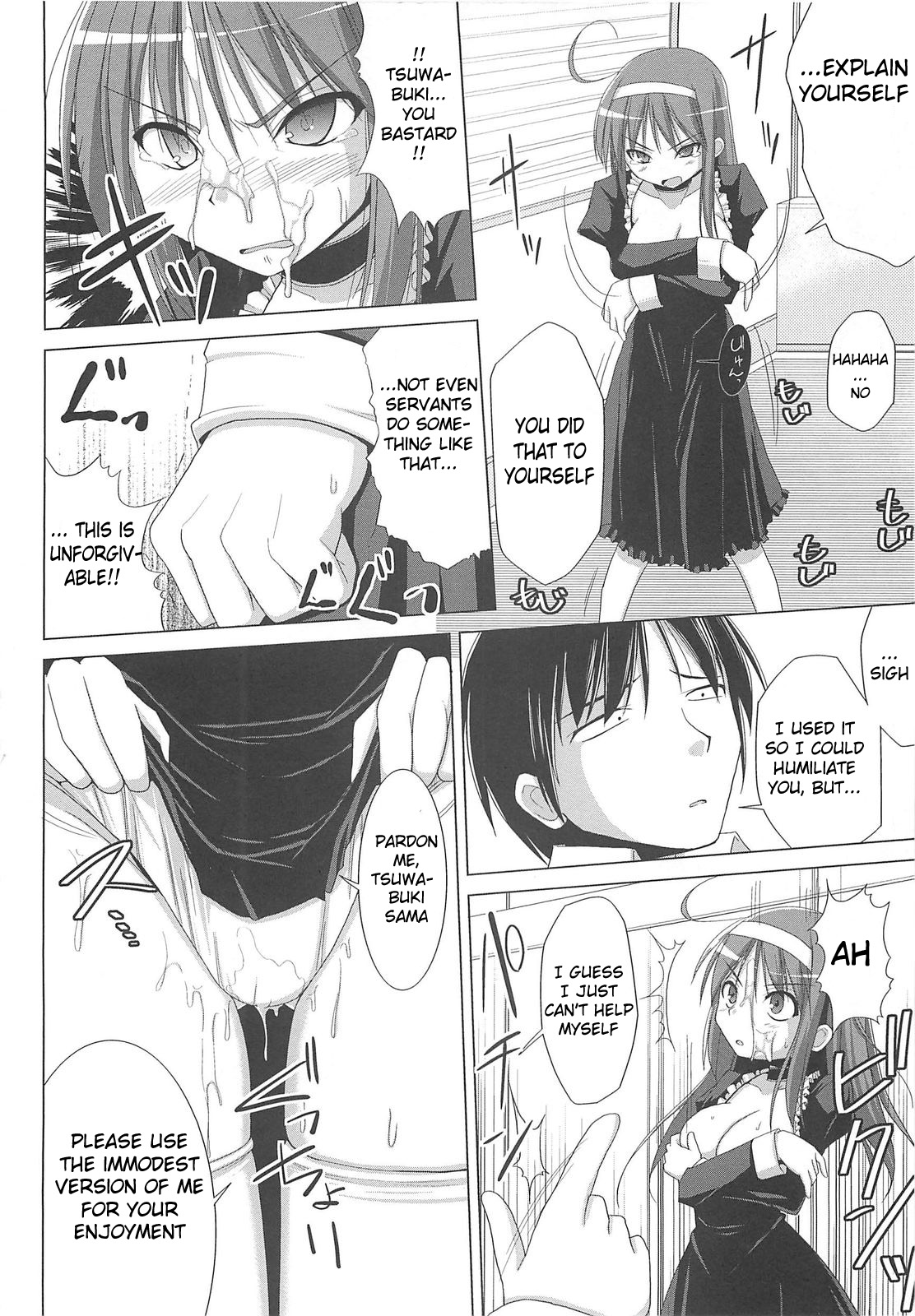 Pai☆Zuri - Page 140