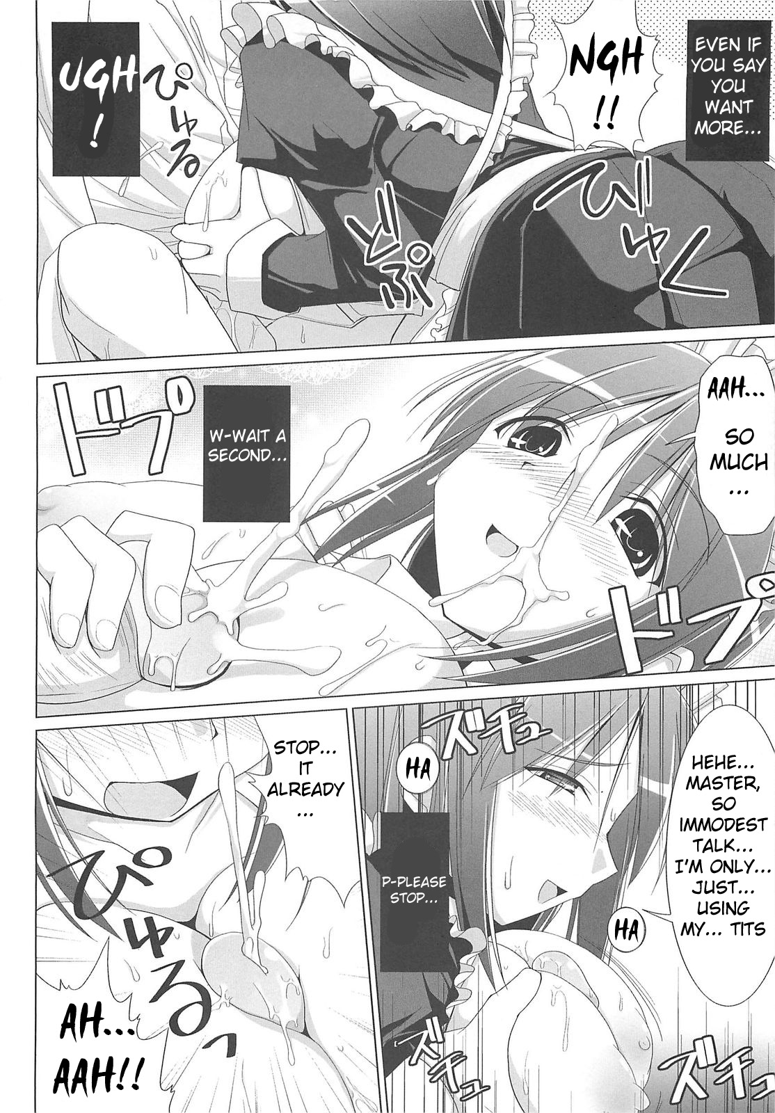 Pai☆Zuri - Page 156