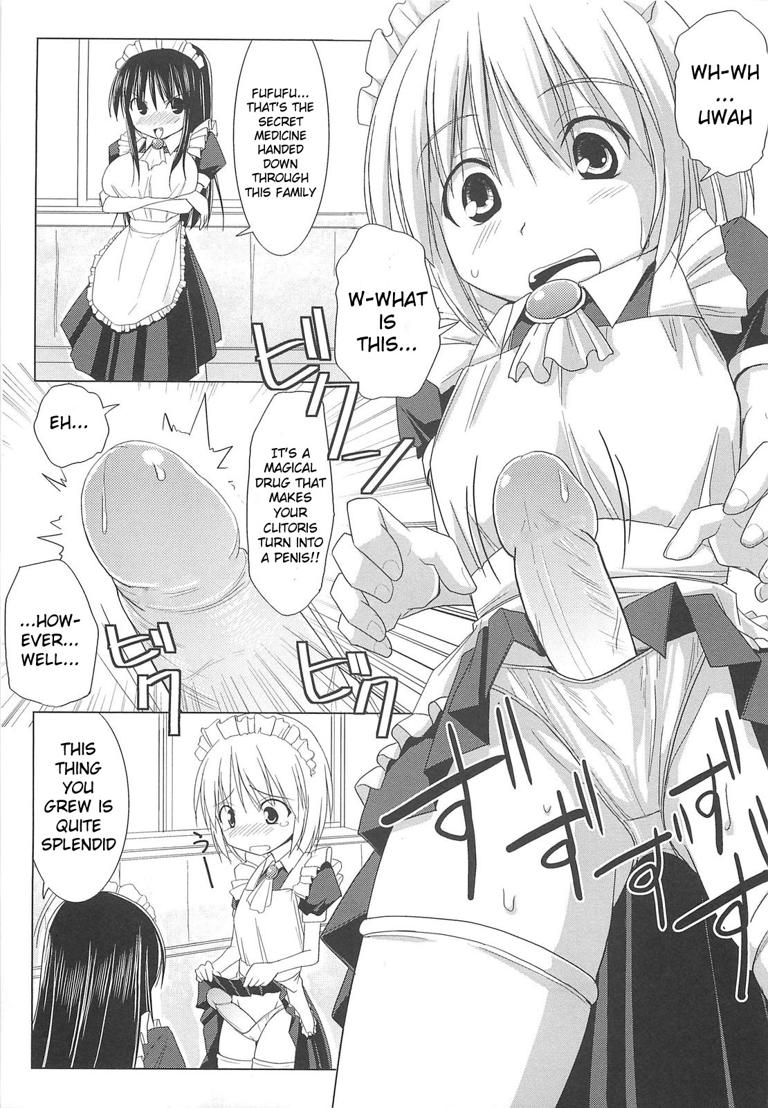 Pai☆Zuri - Page 23