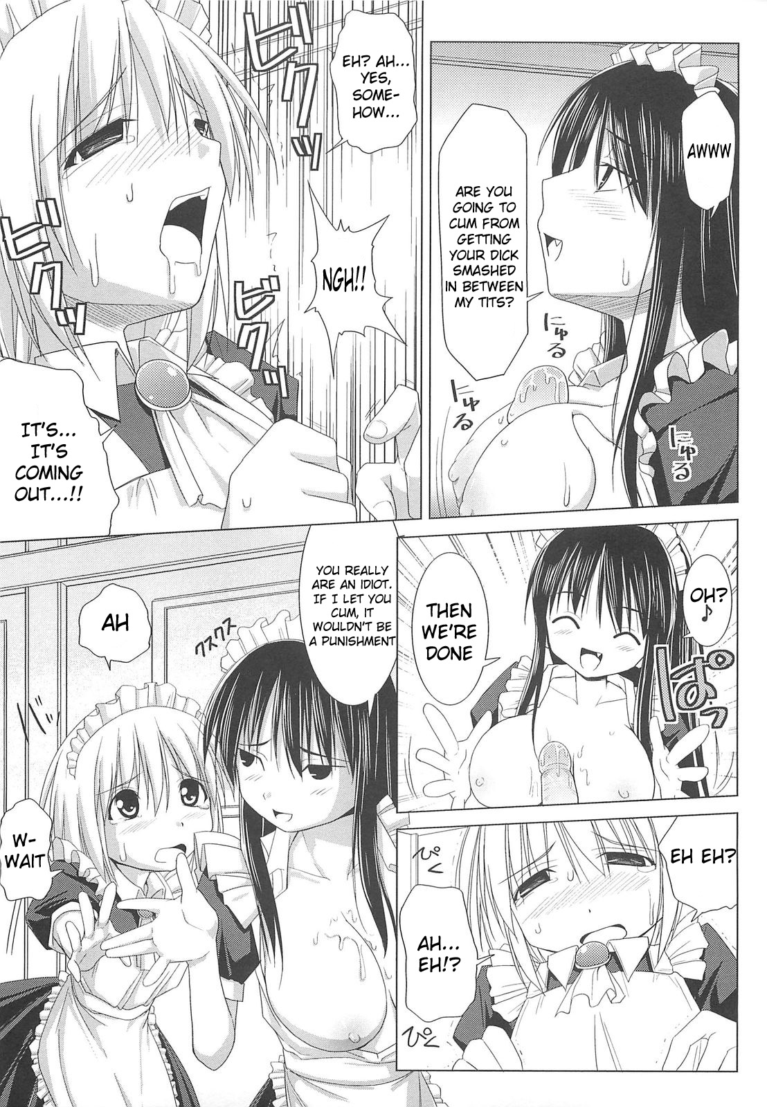 Pai☆Zuri - Page 27