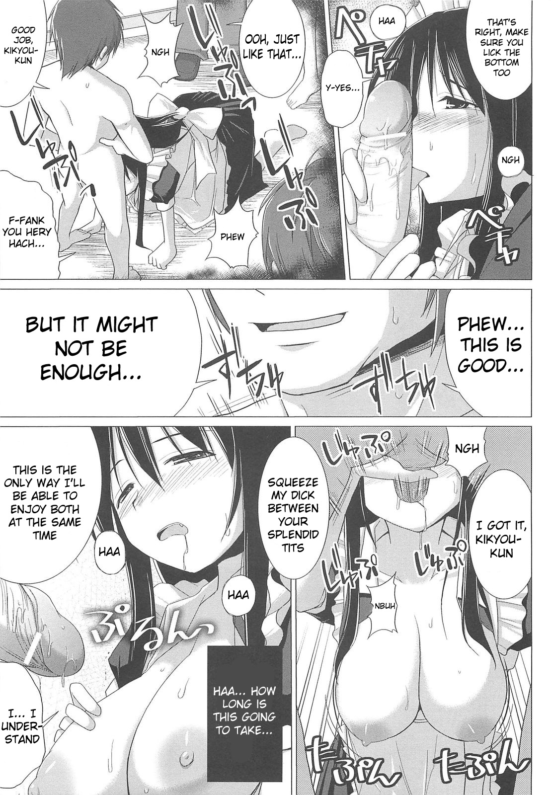 Pai☆Zuri - Page 51