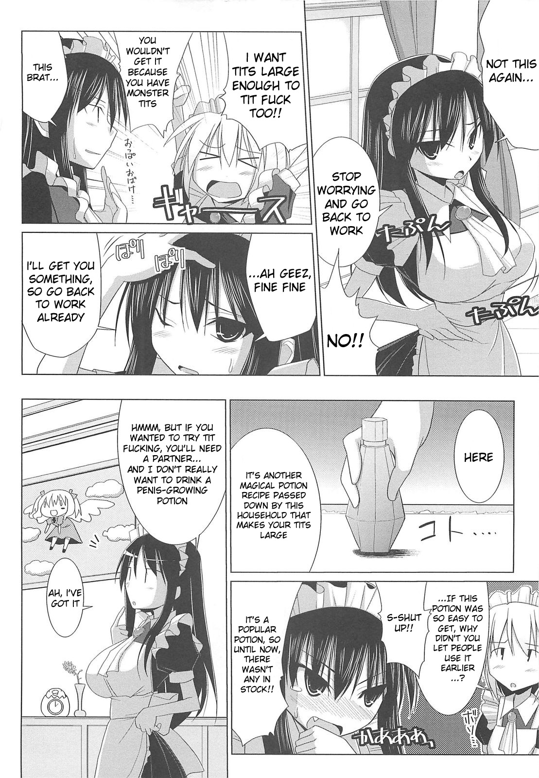 Pai☆Zuri - Page 62
