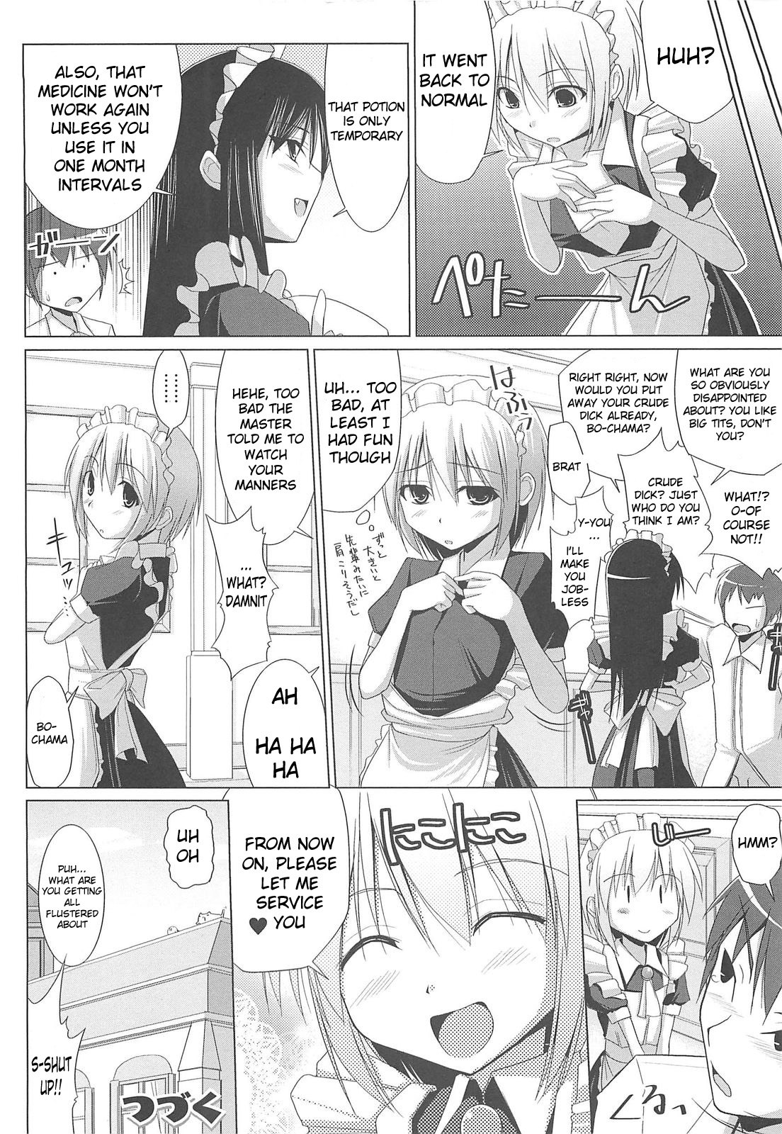 Pai☆Zuri - Page 72