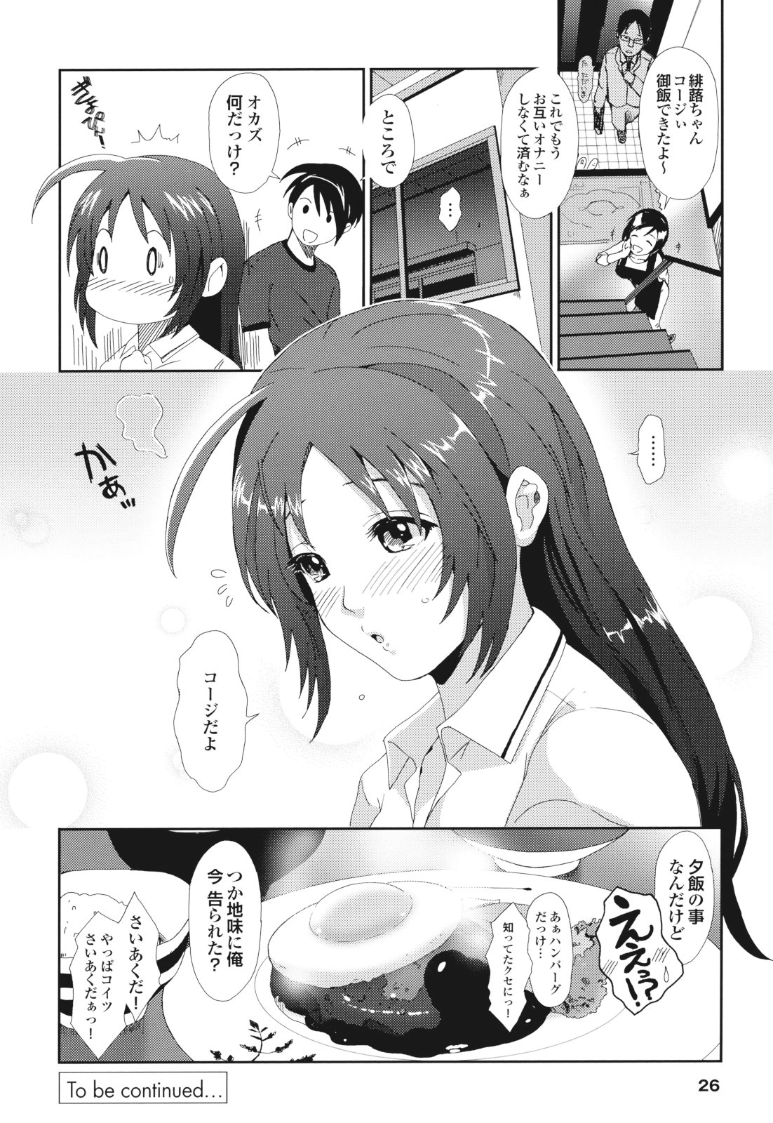 GKGT - Page 28
