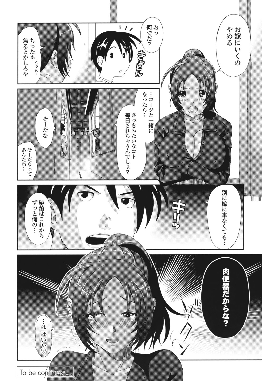GKGT - Page 46