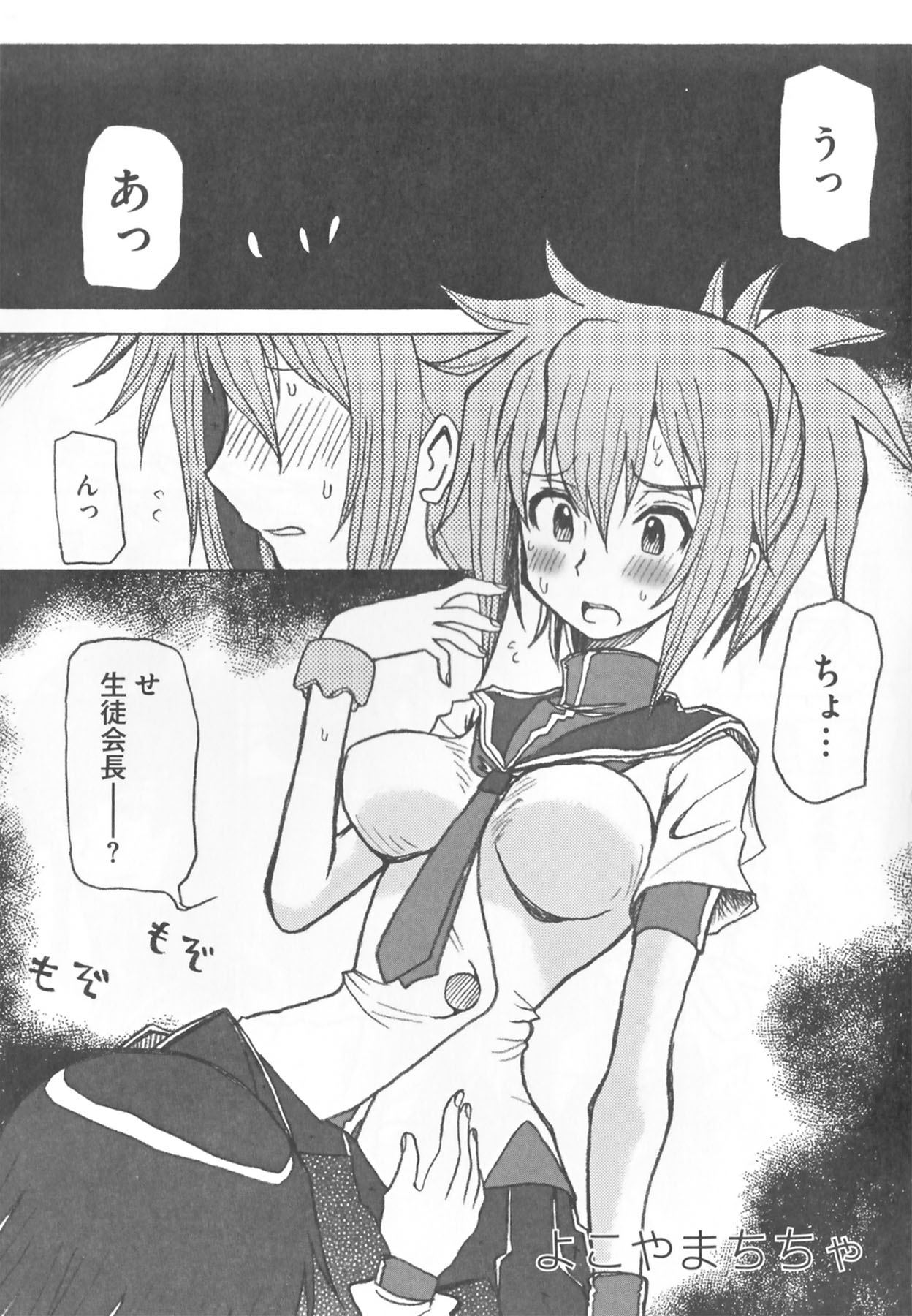 Preview page 5