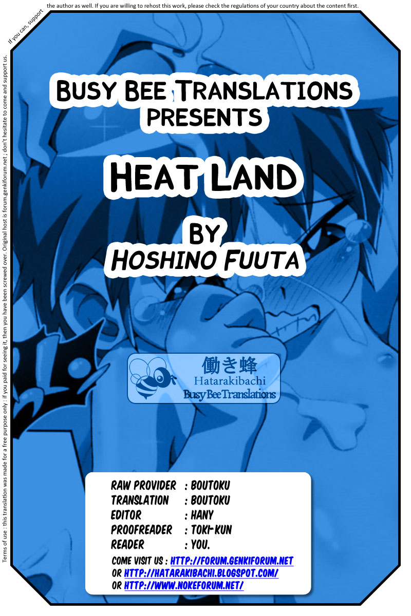 Heat Land - Page 16