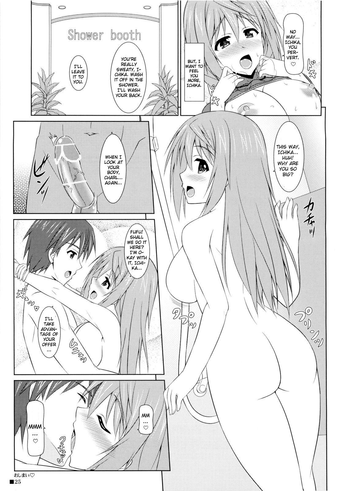 Char no Himegoto - Page 25