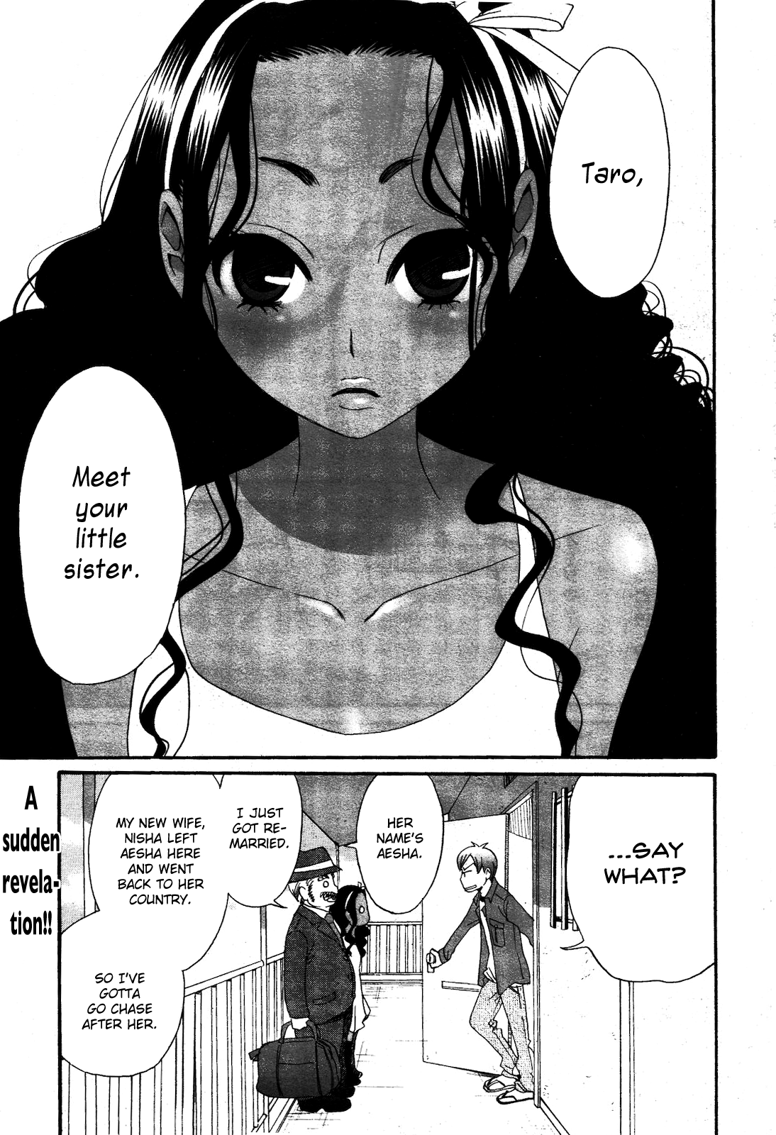 Cappuccino 1-2 - Page 1