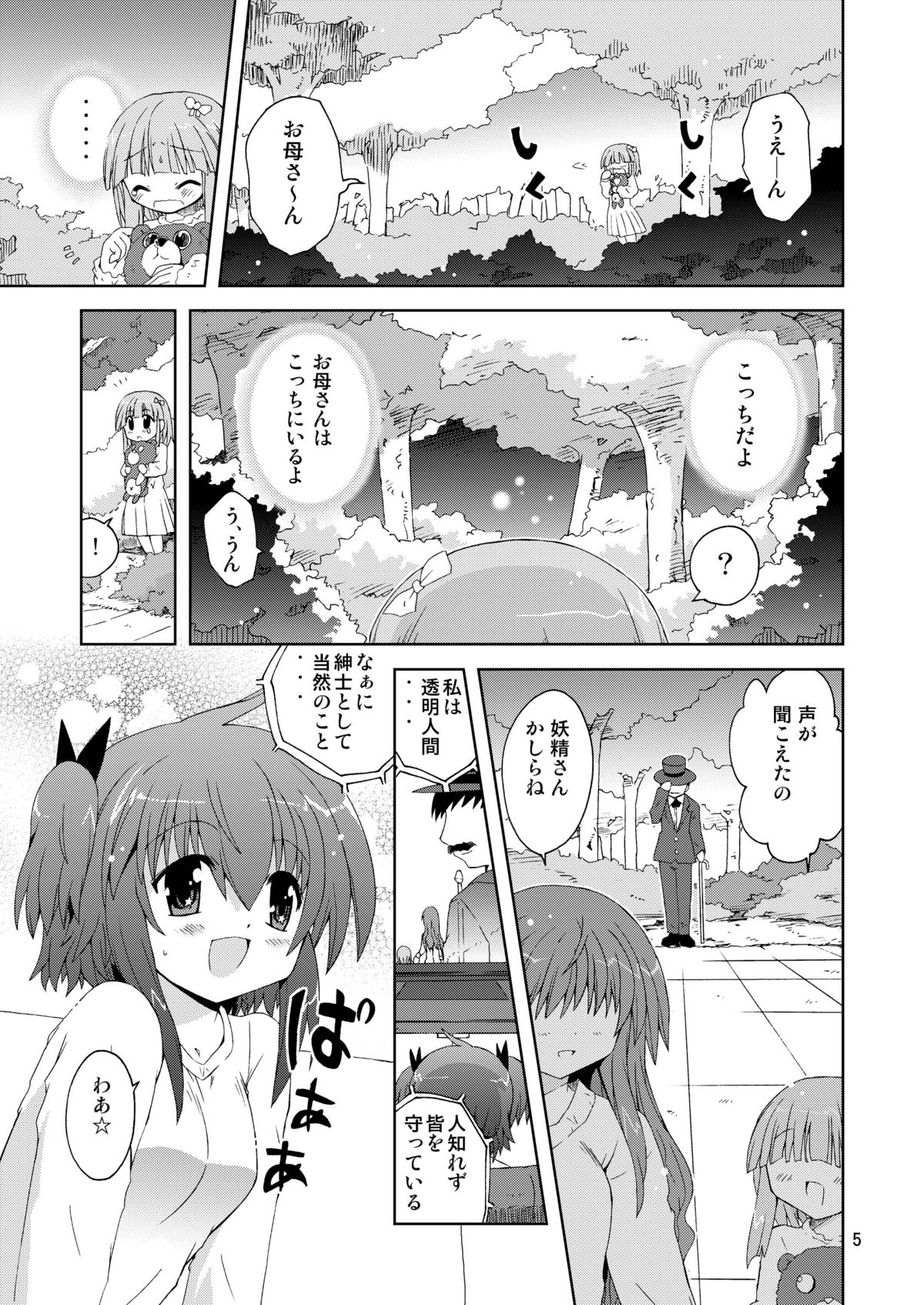 Preview page 5