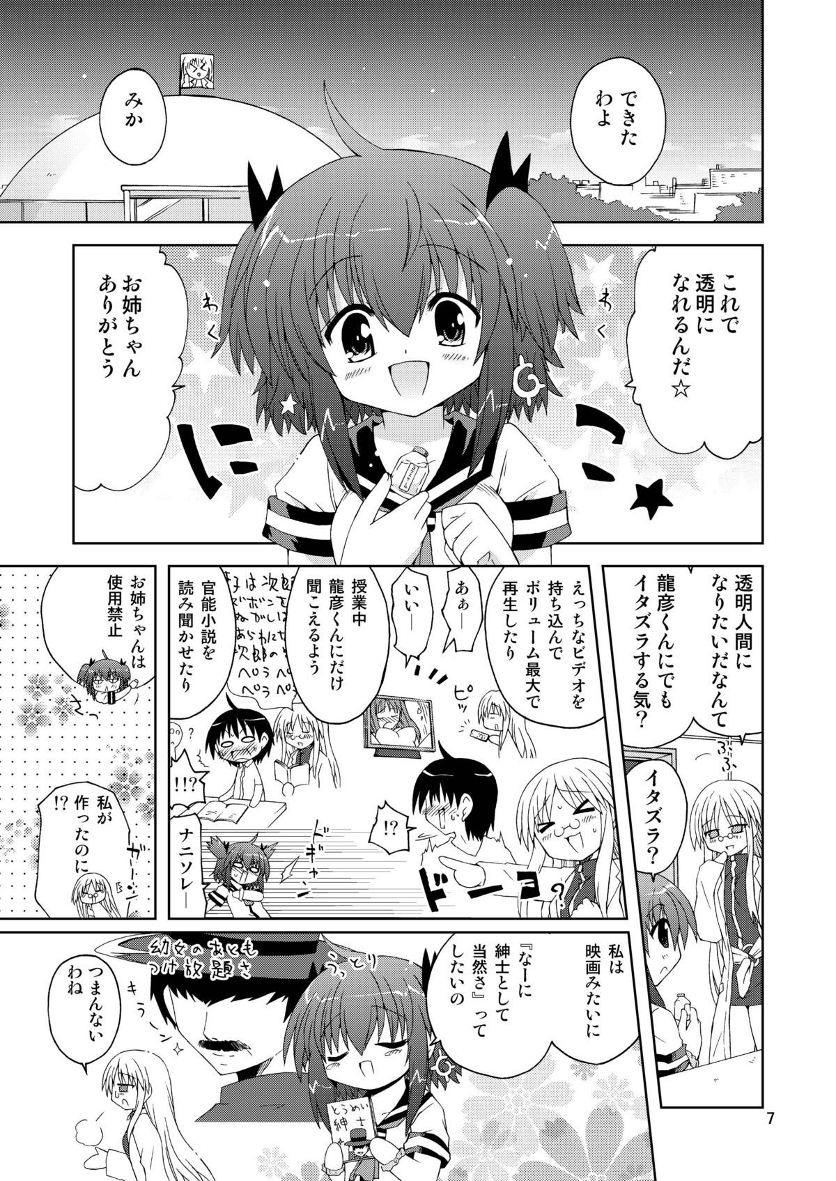 Preview page 7