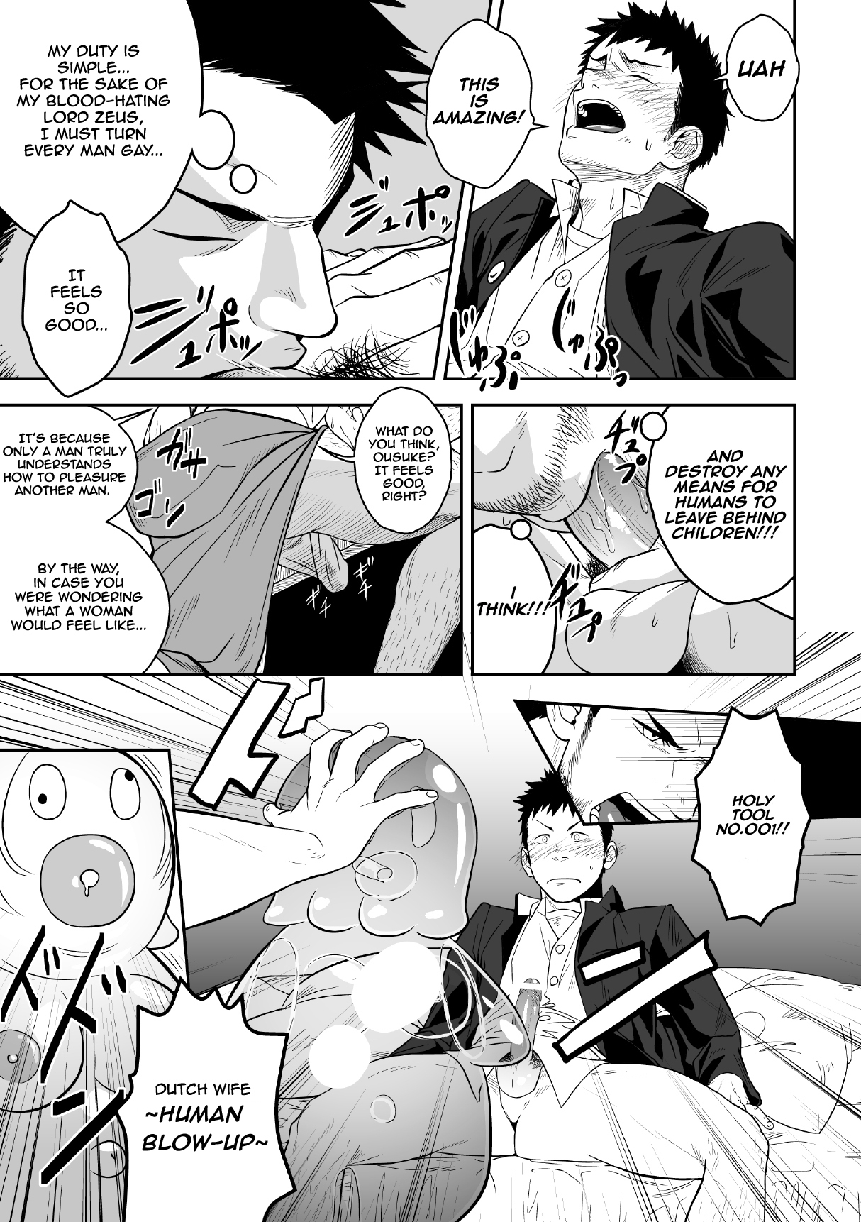 Priapus - Page 10