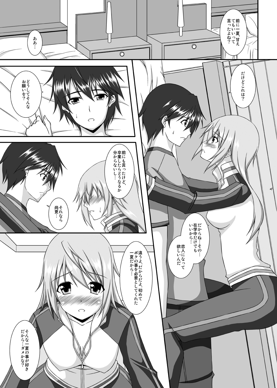 Preview page 2