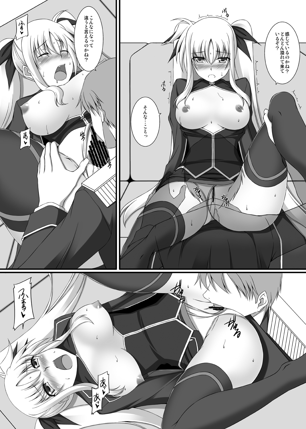 Preview page 5