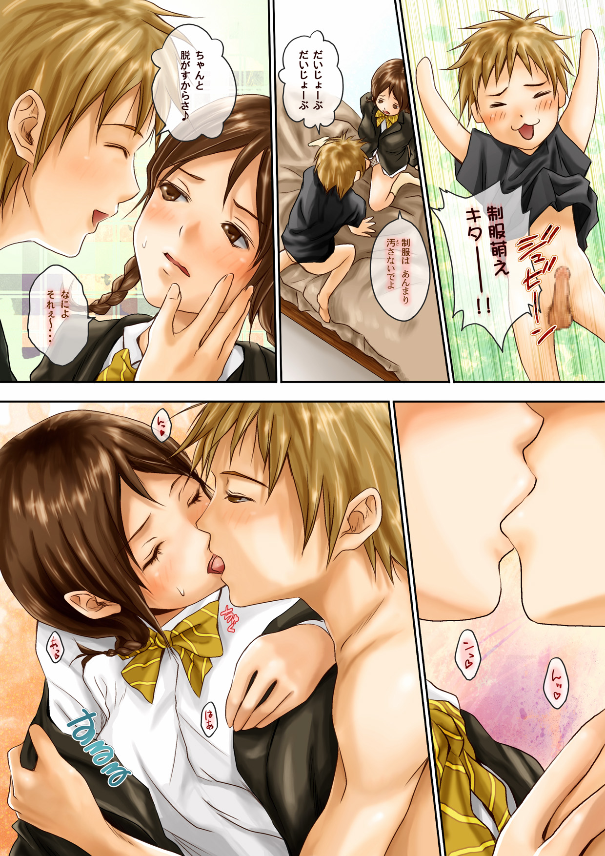 Preview page 7