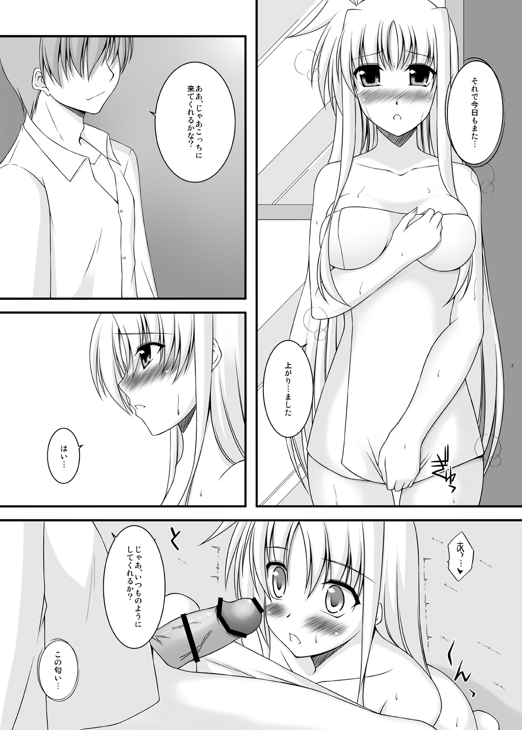 Preview page 5