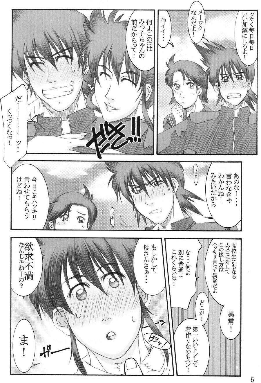 Preview page 5
