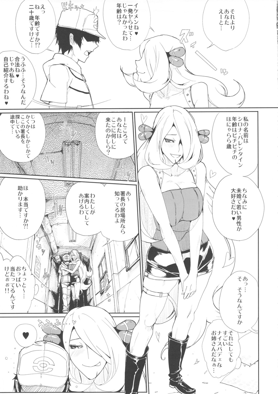 Preview page 7