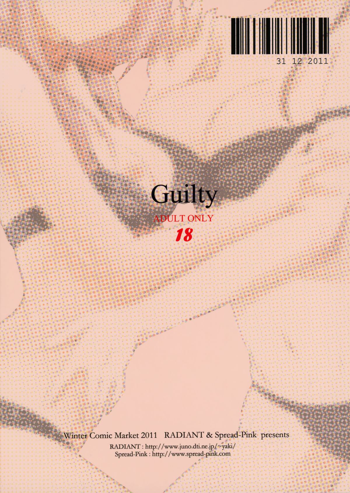 Guilty - Page 16