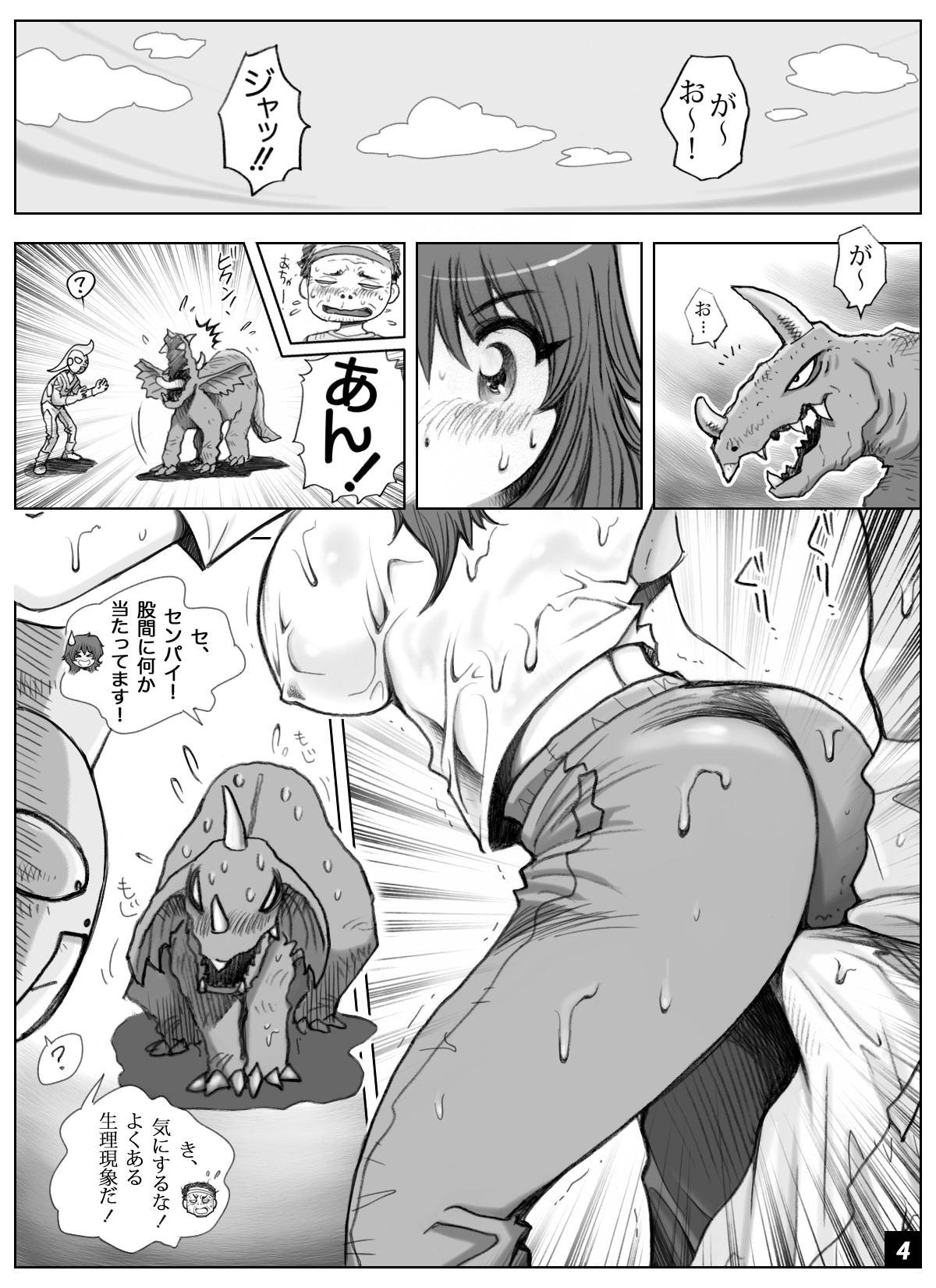 Preview page 4