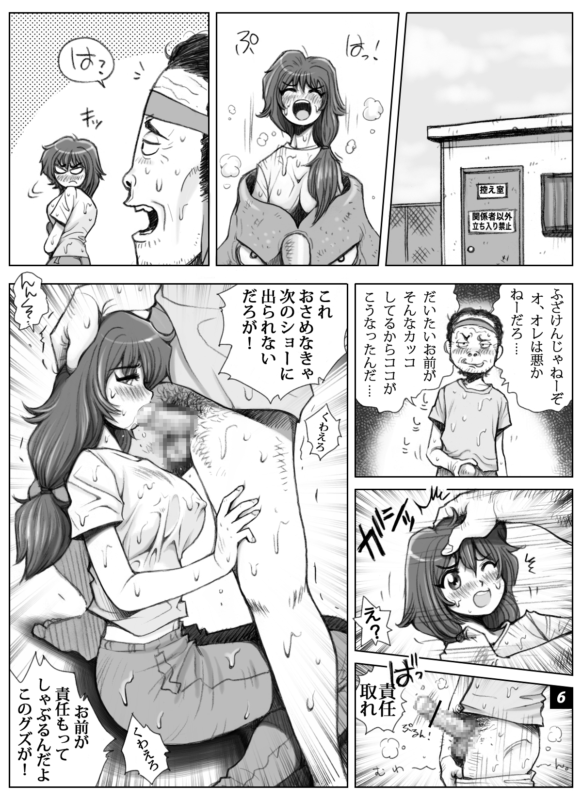Preview page 6