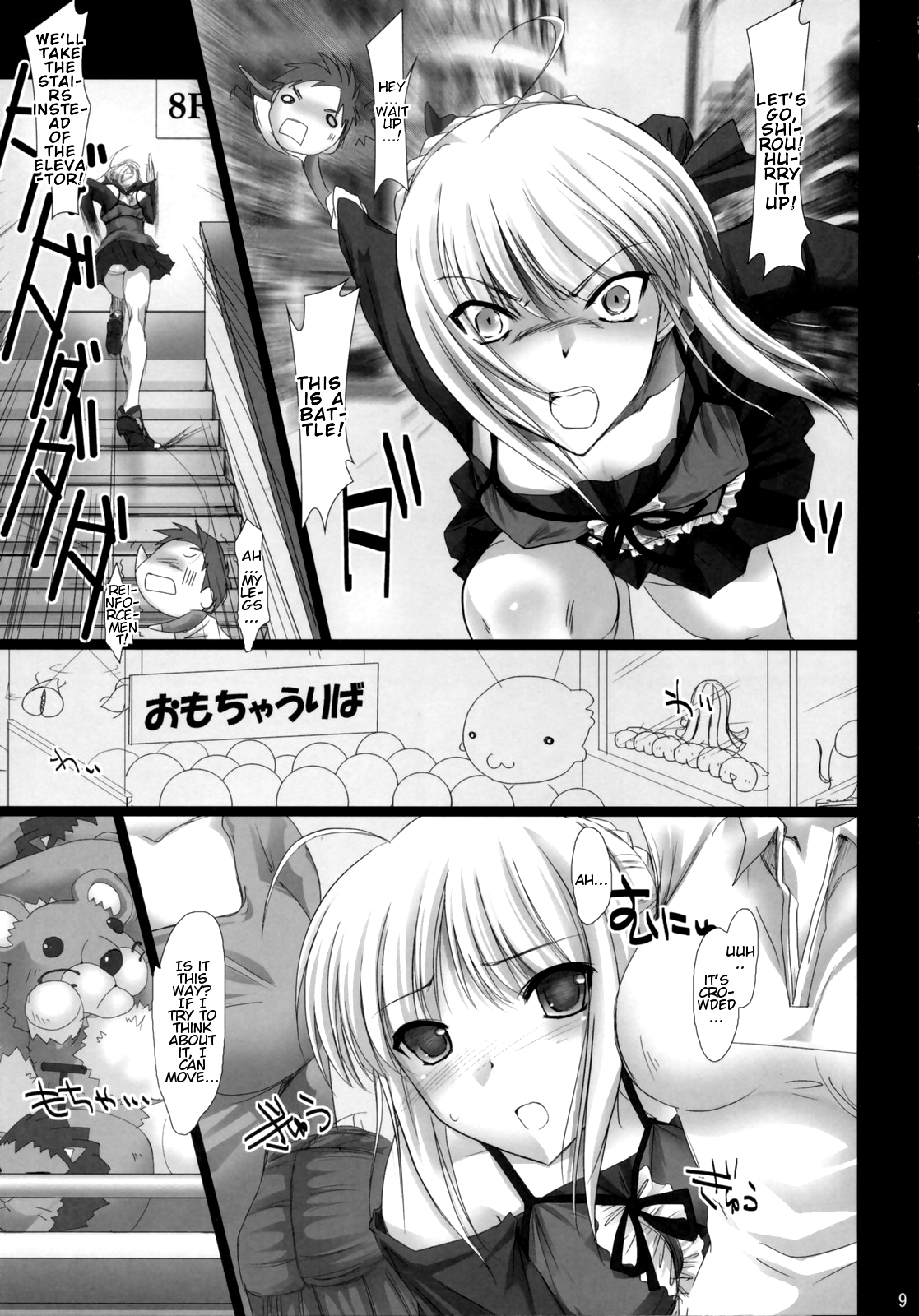 Preview page 8