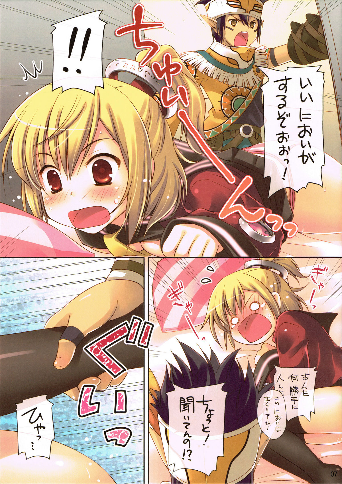 Preview page 7