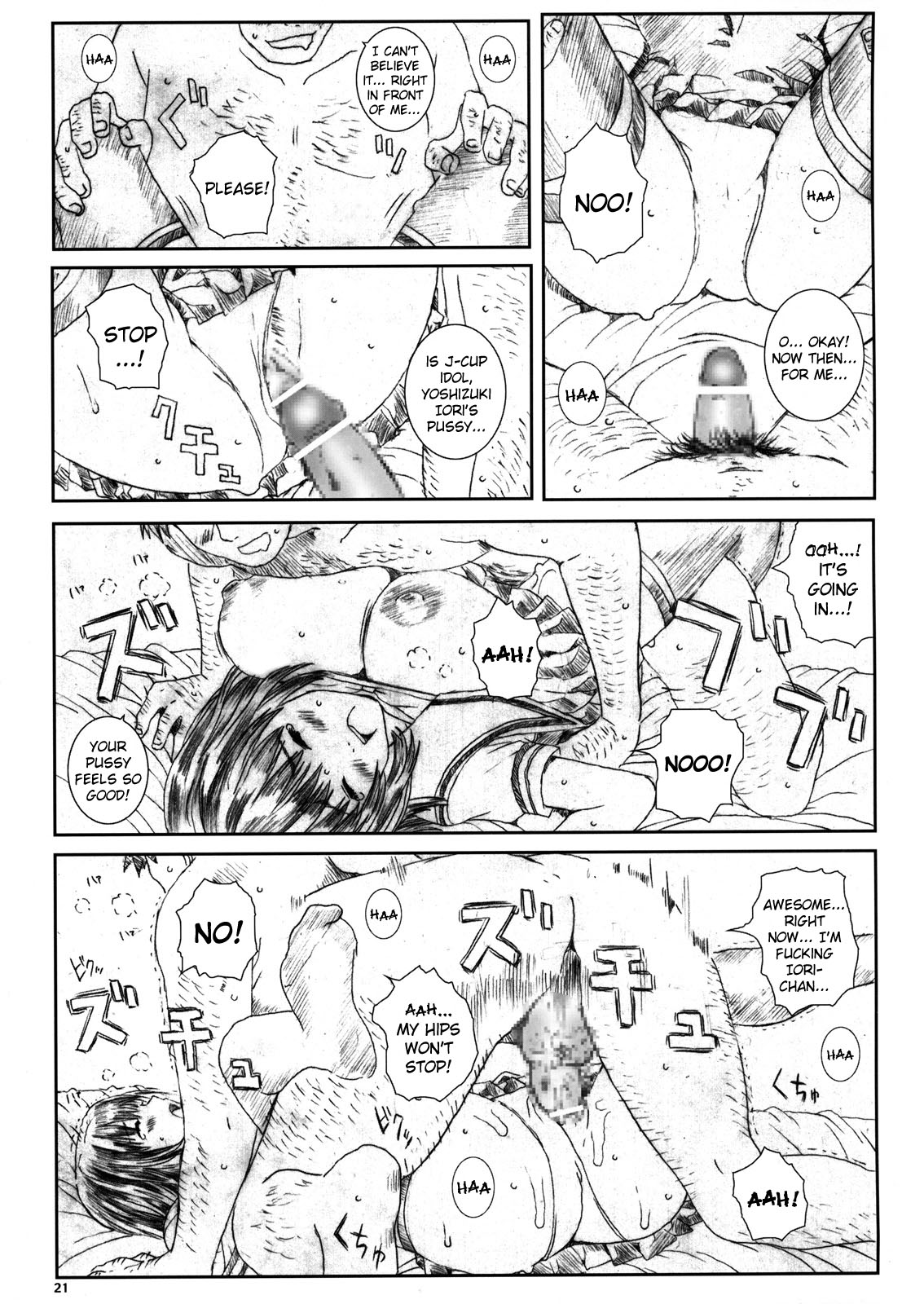 Kuusou Zikken Is - Page 20
