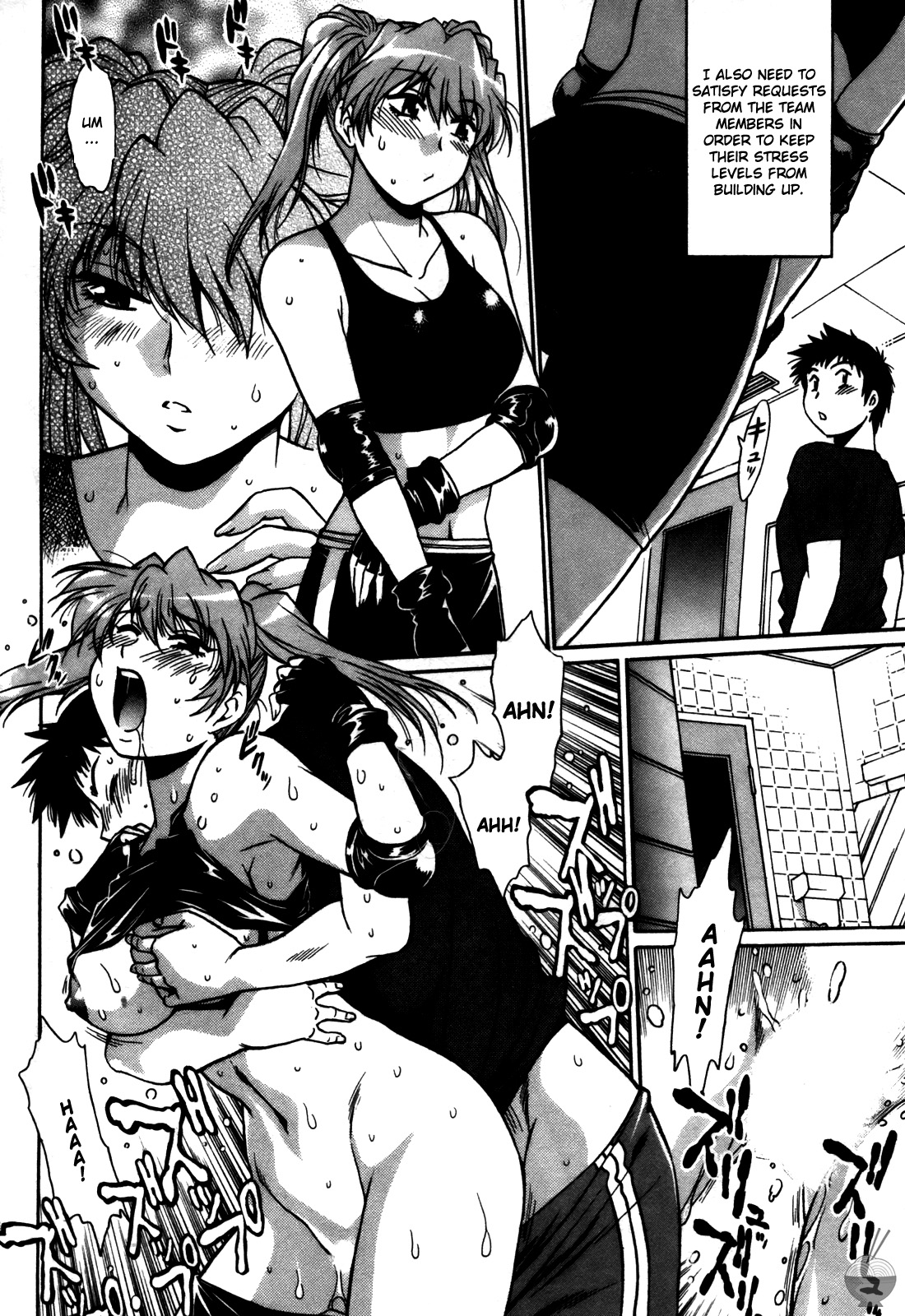 Ring x Mama 5 - Page 11