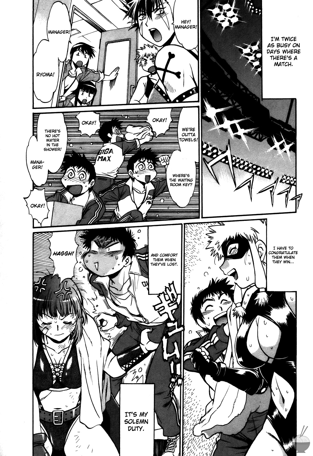 Ring x Mama 5 - Page 14