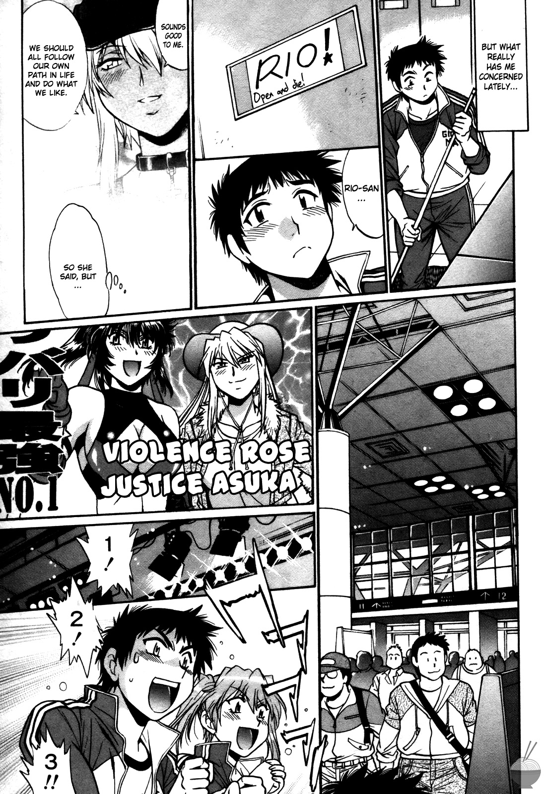 Ring x Mama 5 - Page 22