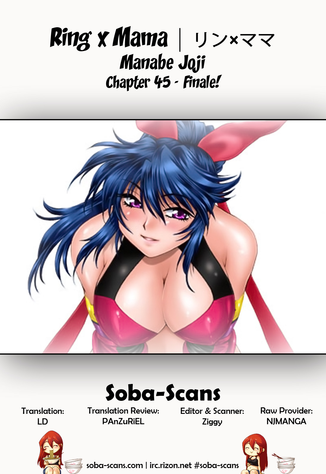 Ring x Mama 5 - Page 238