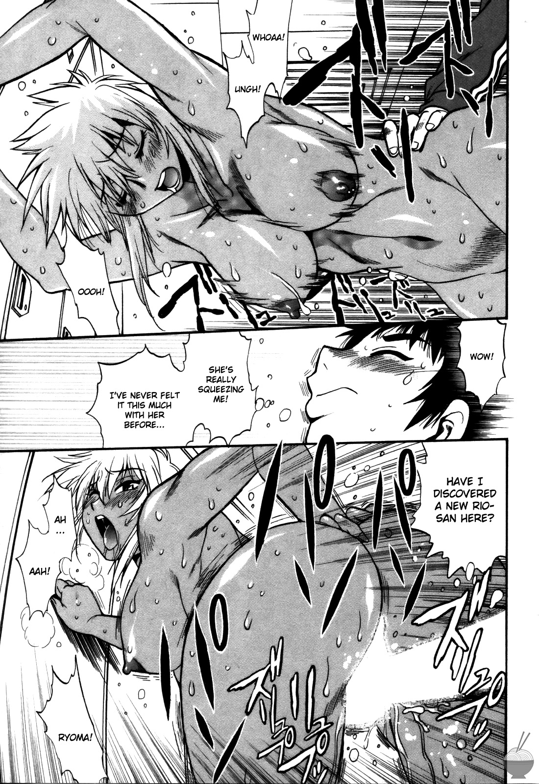 Ring x Mama 5 - Page 40