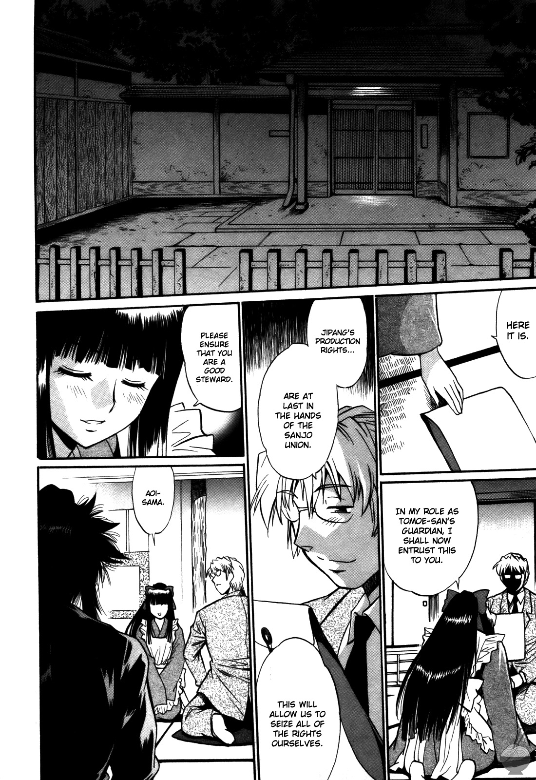 Ring x Mama 5 - Page 47