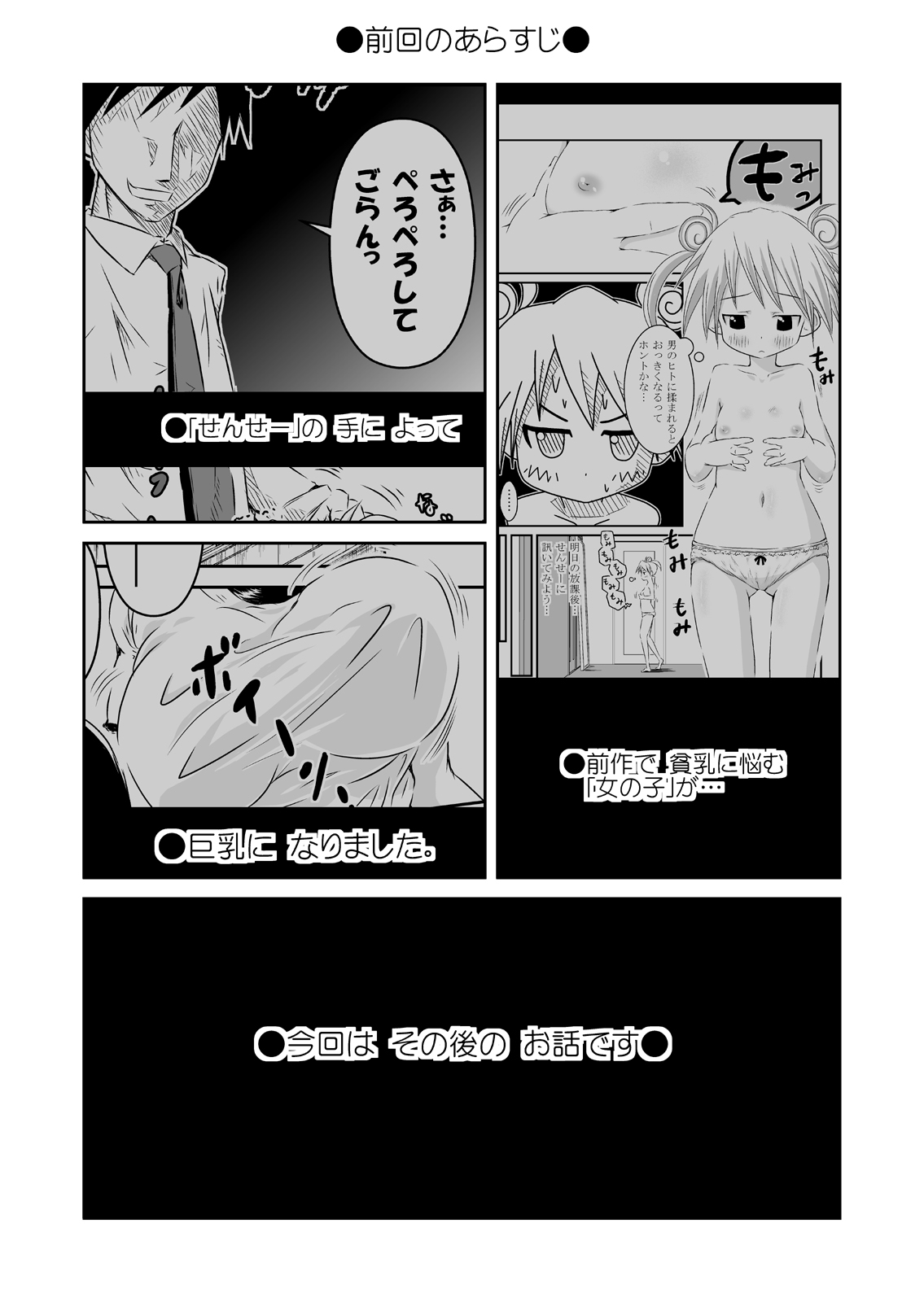 Preview page 2
