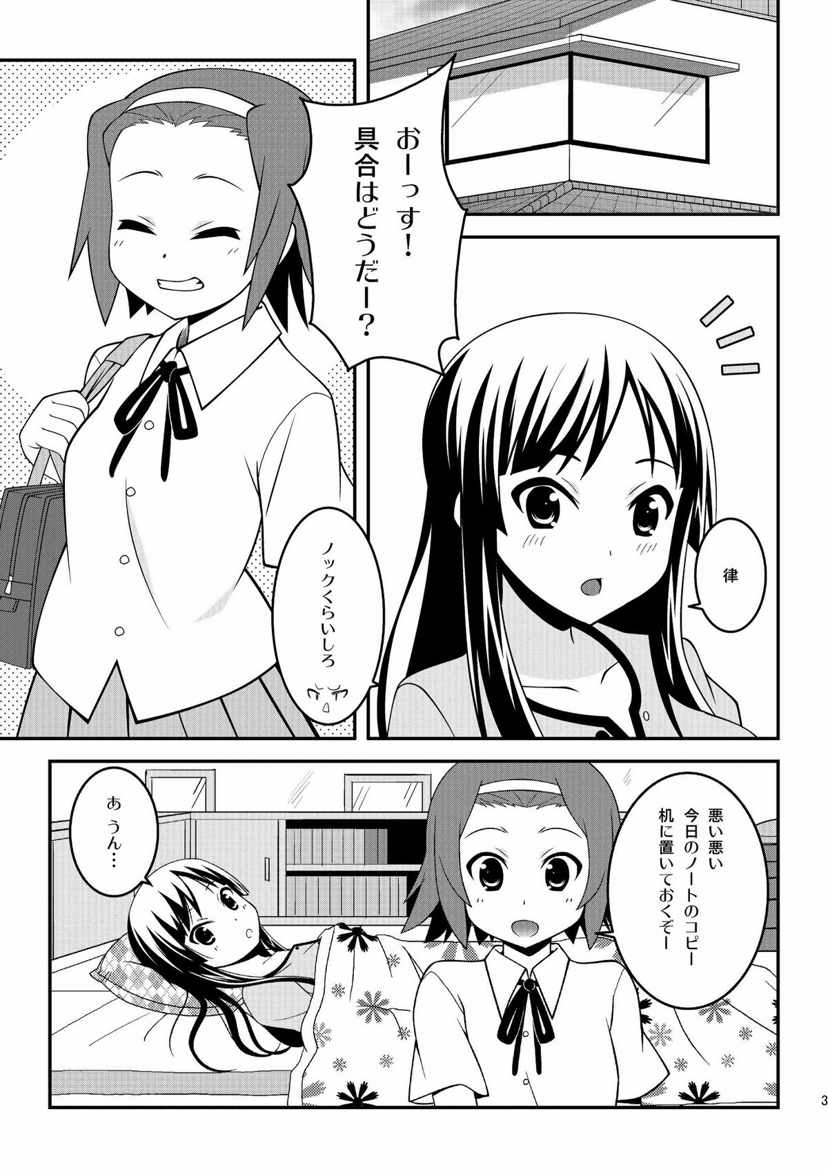 Preview page 3