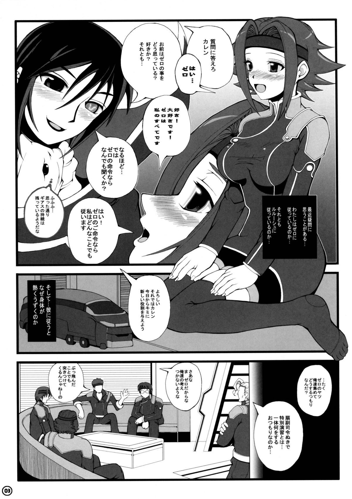 Preview page 4
