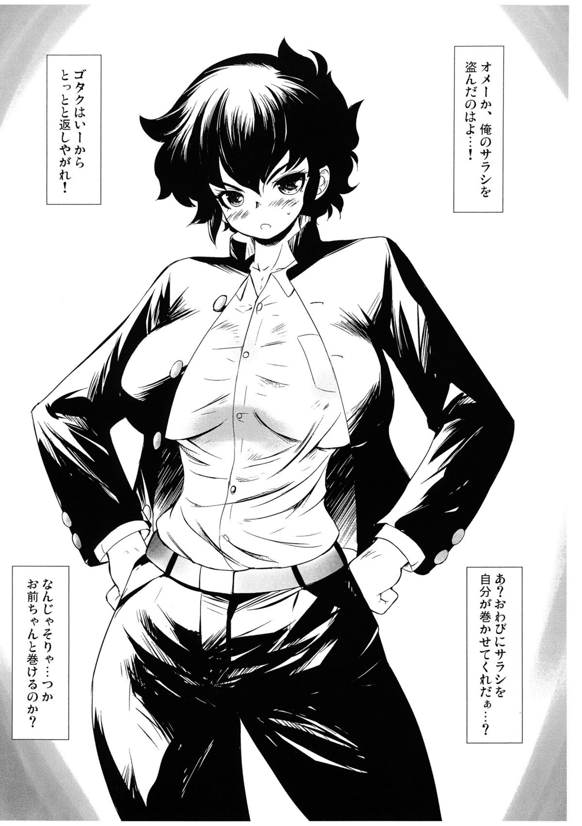 Preview page 2