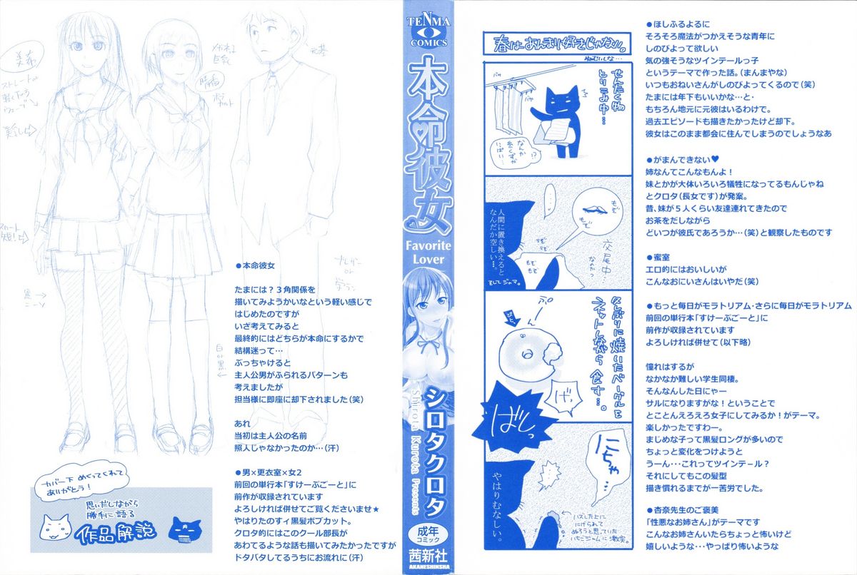 Preview page 2