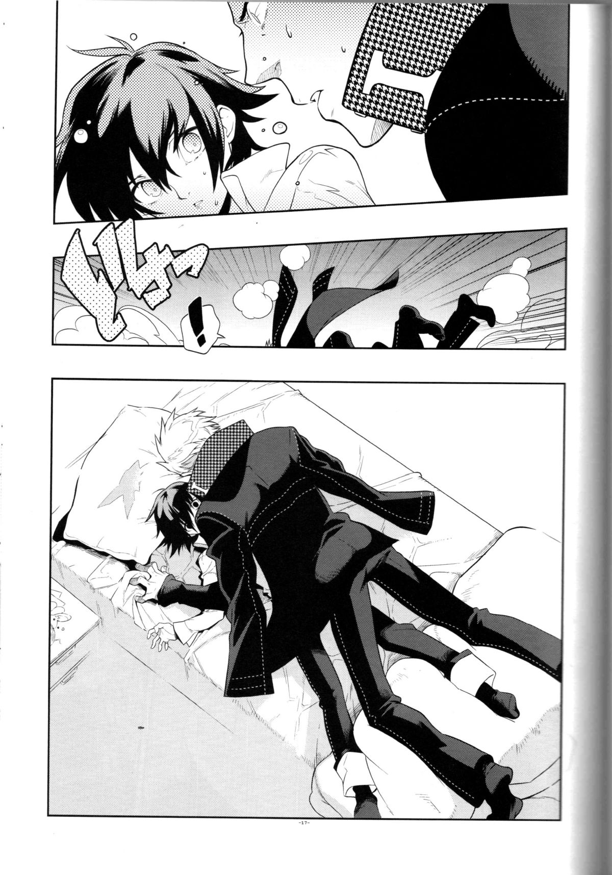 Glaucidium palmatum. - Page 16