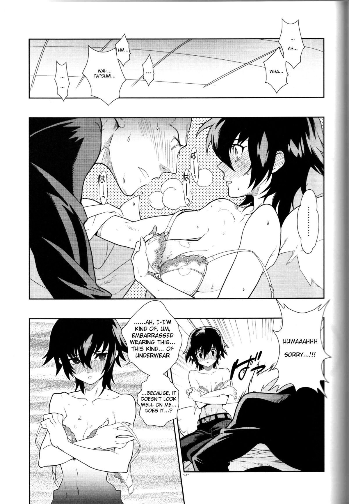 Glaucidium palmatum. - Page 18