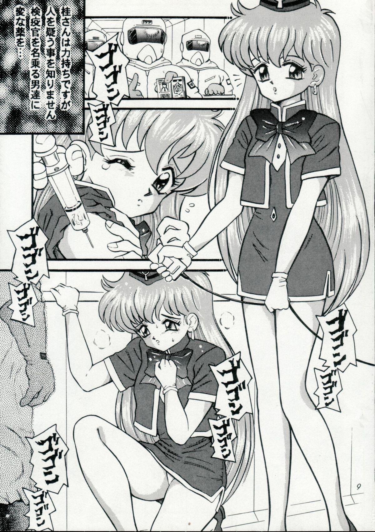 so-YAT - Page 8