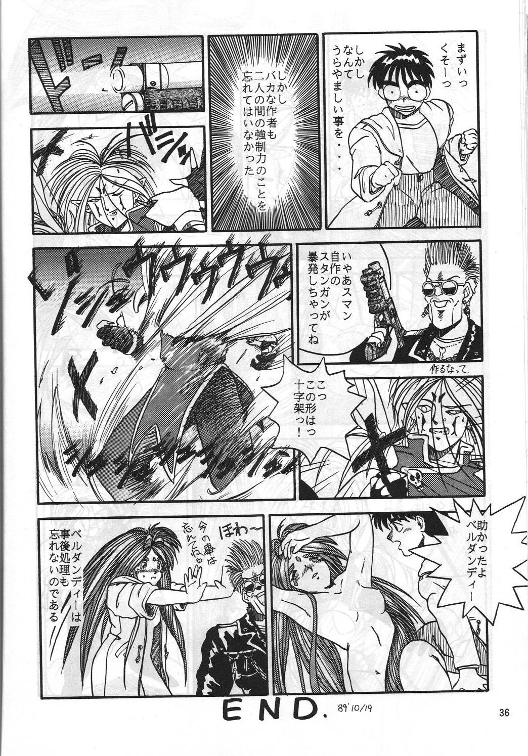 MADONNA SPECIAL - Page 35