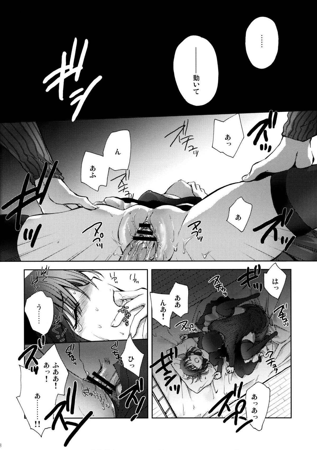 Preview page 8